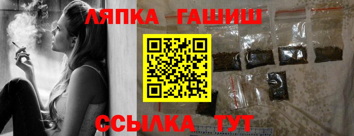 Новоуральск  закладки  Вход с VPN  Гашиш  ГАШИШ 40% ТГК  Гашиш хэш 