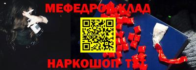 MDMA Premium VHQ Ставрополь