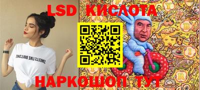 индика Среднеуральск