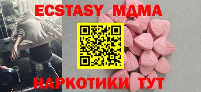 MDMA Premium VHQ Ставрополь