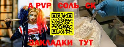 индика Среднеуральск