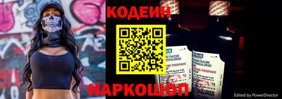 ALPHA PVP Старая Купавна