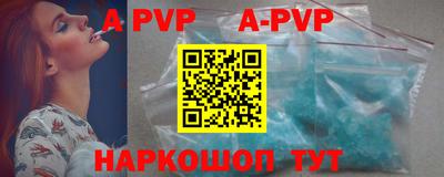 MDMA Premium VHQ Ставрополь