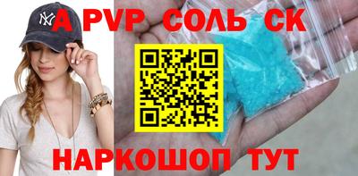 MDMA Premium VHQ Ставрополь