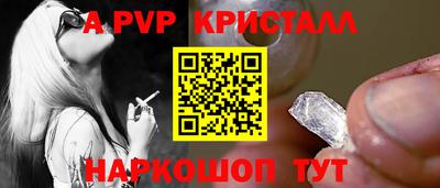 MDMA Premium VHQ Ставрополь