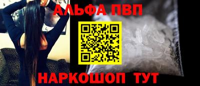 MDMA Premium VHQ Ставрополь