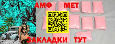 MDMA Premium VHQ Ставрополь