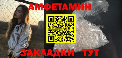 ALPHA PVP Старая Купавна
