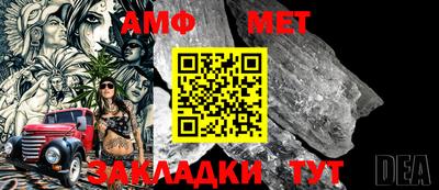 ALPHA PVP Старая Купавна