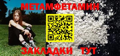 ALPHA PVP Старая Купавна