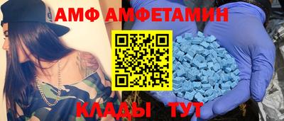 MDMA Premium VHQ Ставрополь