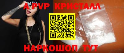 MDMA Premium VHQ Ставрополь