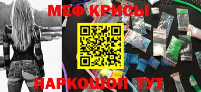 ALPHA PVP Старая Купавна