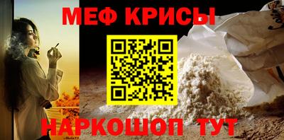 ALPHA PVP Старая Купавна