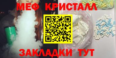 ALPHA PVP Старая Купавна