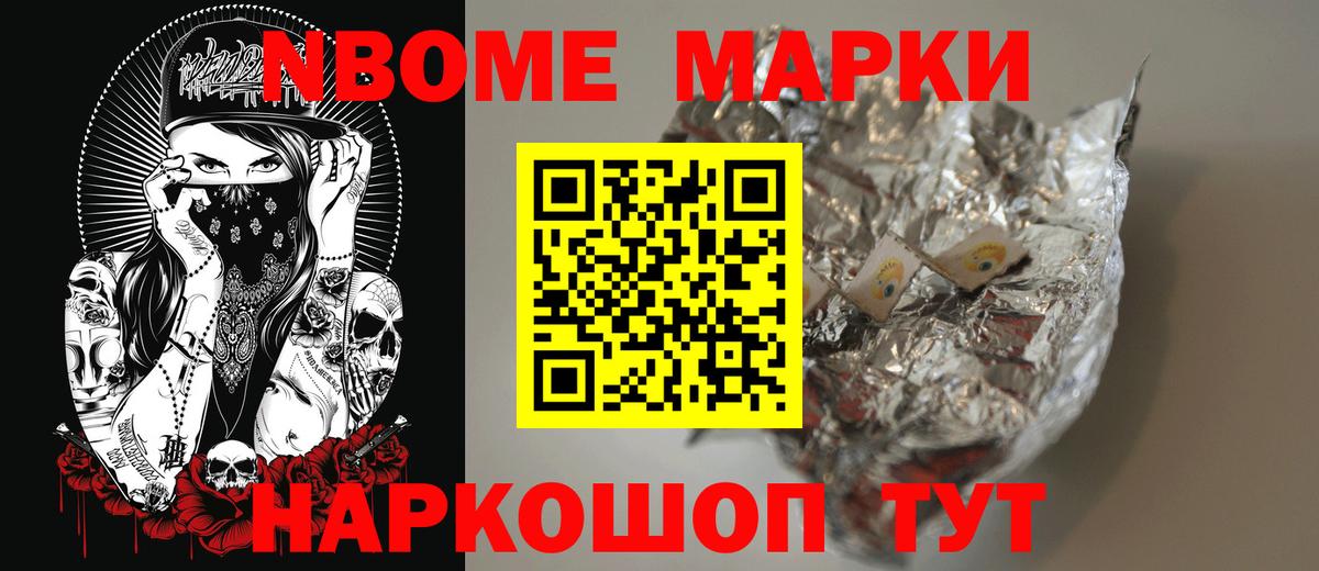 ЛСД экстази ecstasy Новоуральск