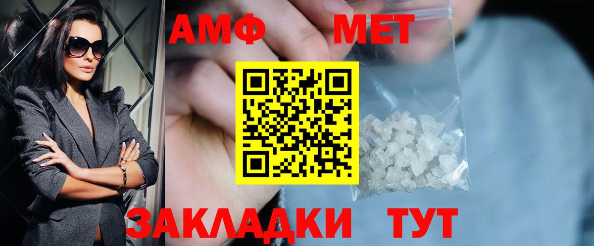 Новоуральск  МЕТАМФЕТАМИН мет  Вход с VPN 
