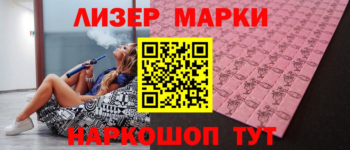 Марки N-bome 1,8мг  Марки NBOMe  Вход с VPN  Новоуральск  Марки N-bome 1,8мг 