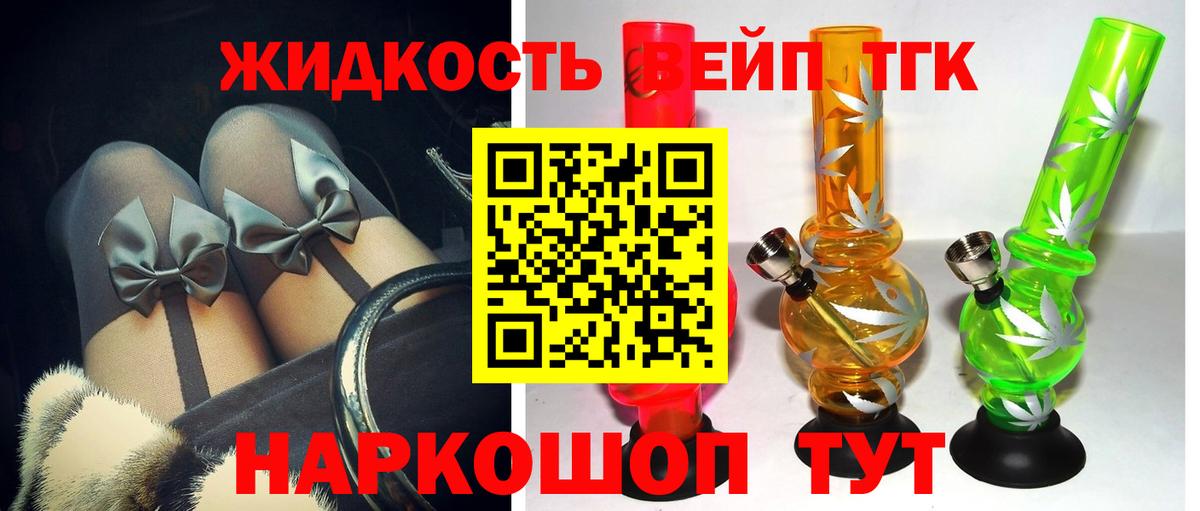 ТГК концентрат  Вход с VPN  ТГК концентрат  Новоуральск 