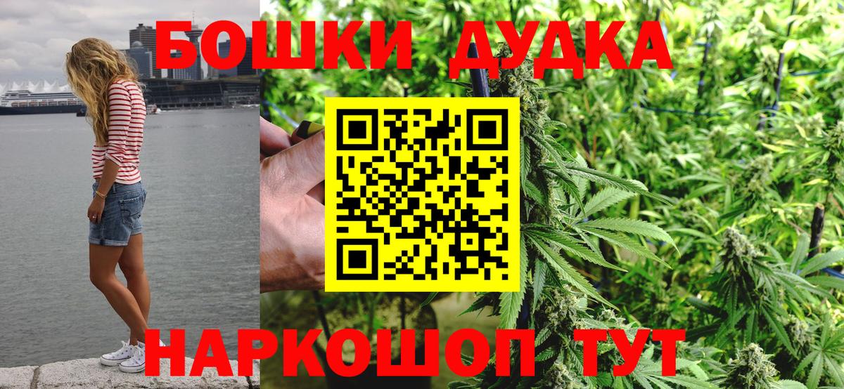 Канабис AK-47  Канабис тримм  Вход с VPN  Марихуана сатива  Новоуральск 